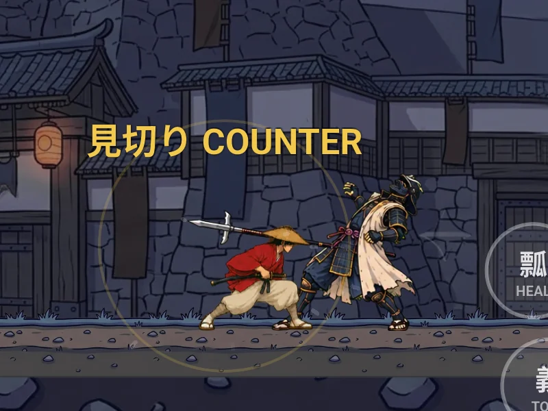 The step-in counter pinning a spear thrust