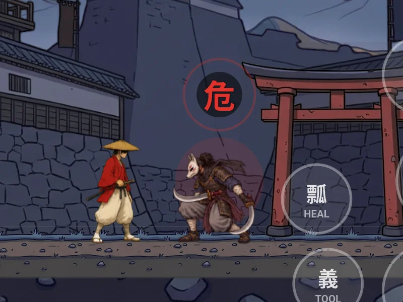 The Bow Lord winding up a perilous attack marked 危